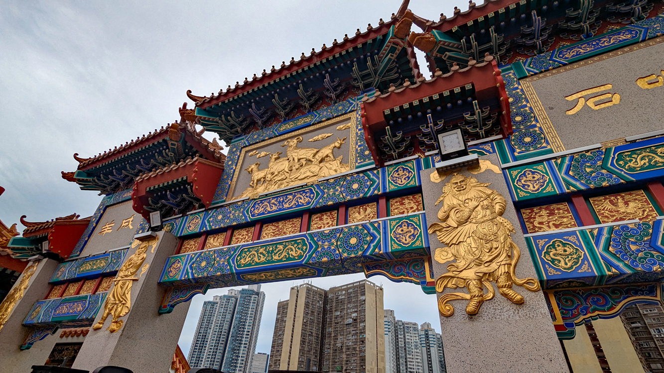 Sik Sik Yuen Won Temple 2